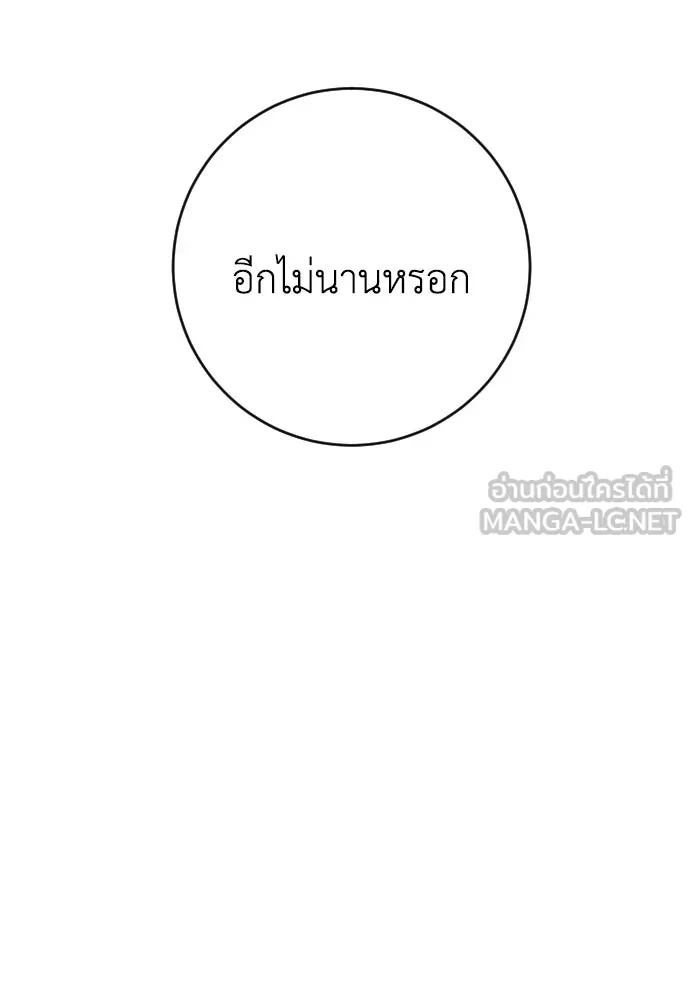 หน้า 132