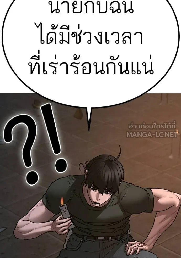 หน้า 150