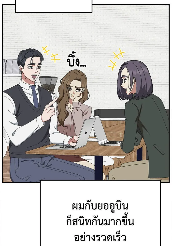 หน้า 98