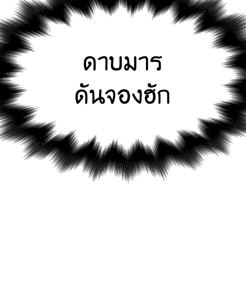 หน้า 245