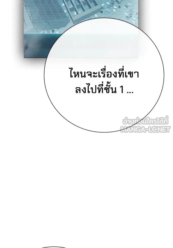 หน้า 234