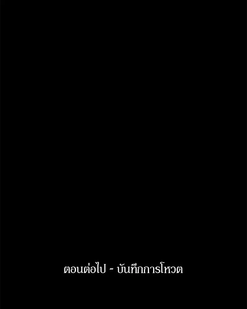 หน้า 118