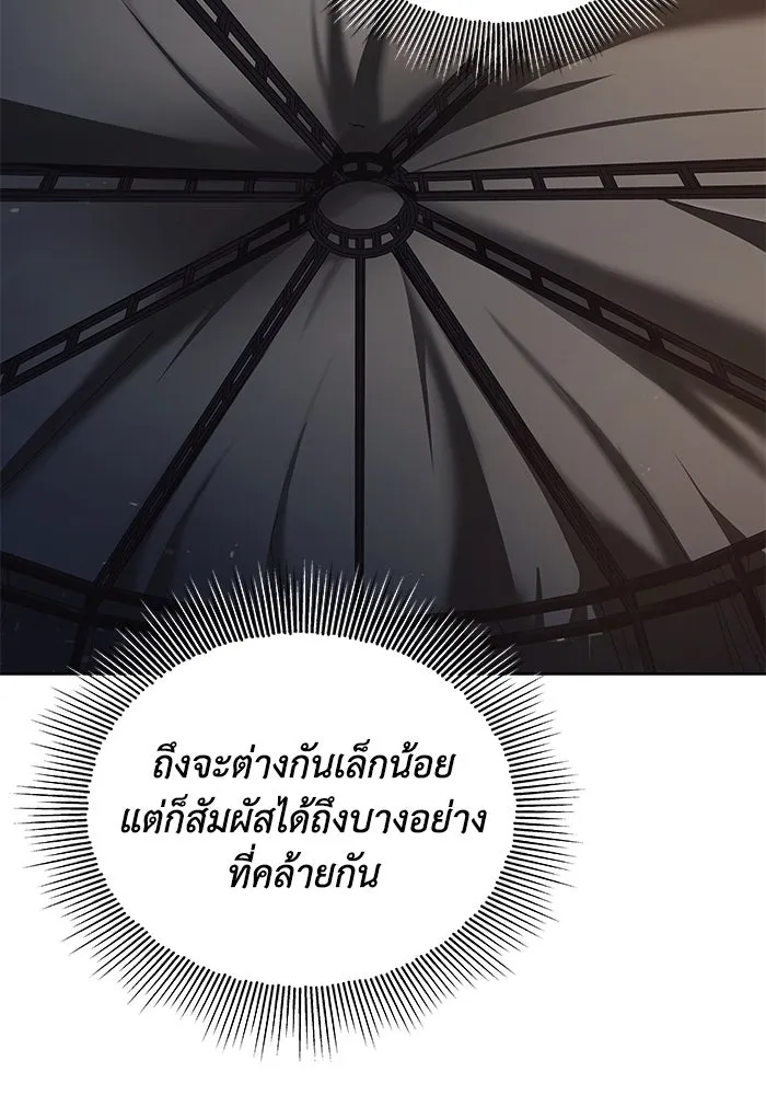 หน้า 118