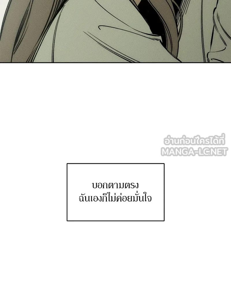 หน้า 105