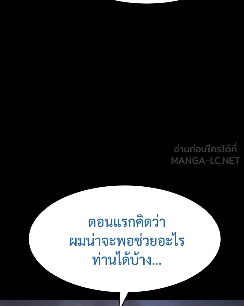 หน้า 204