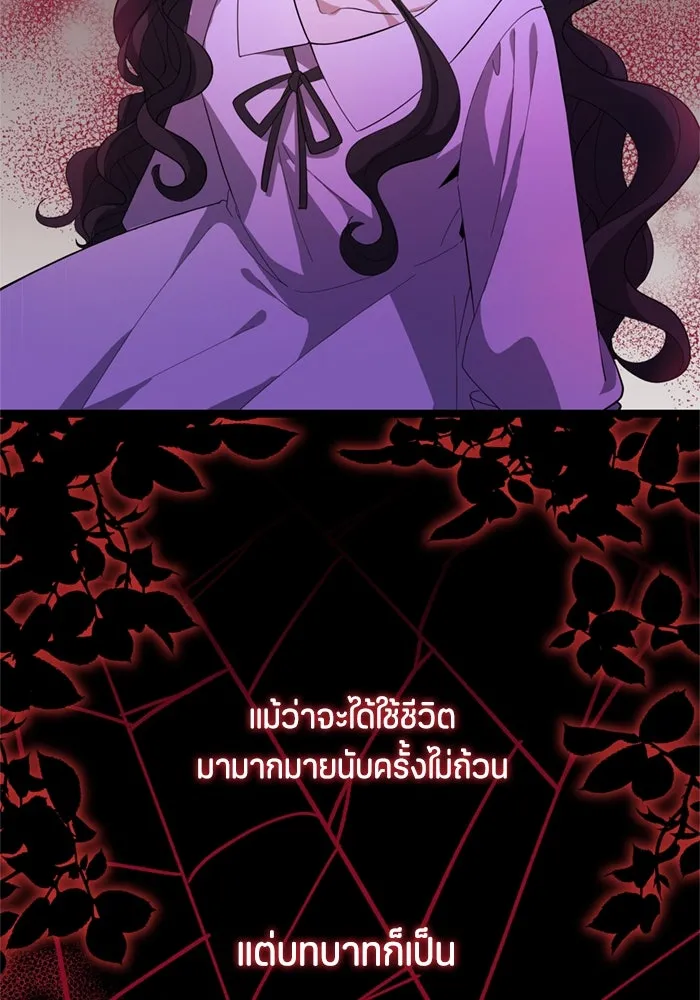หน้า 88