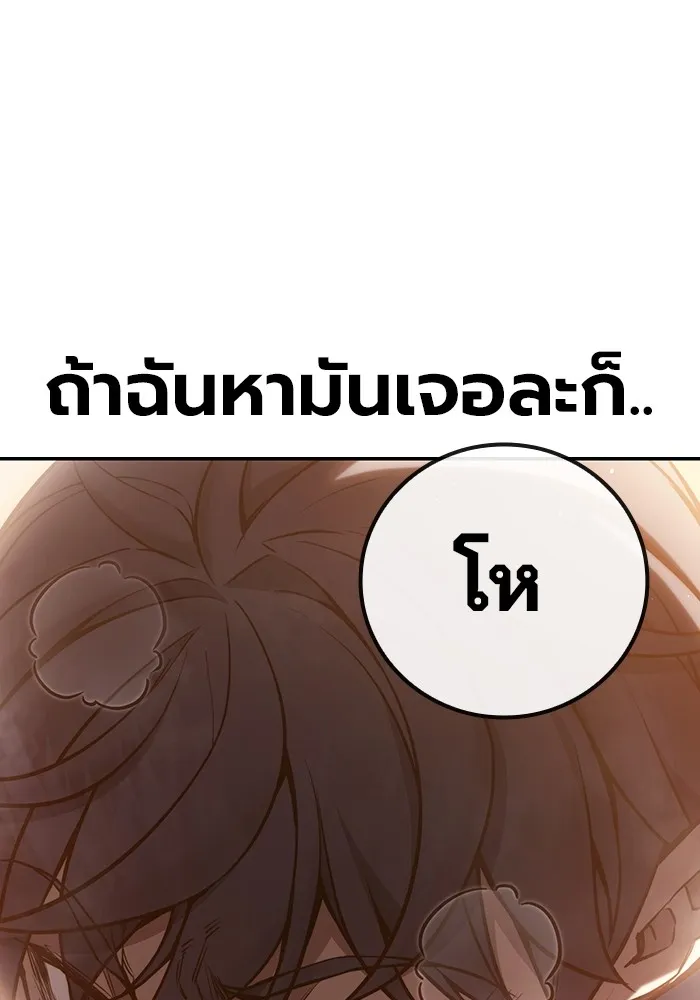 หน้า 197