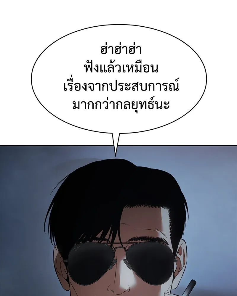 หน้า 128
