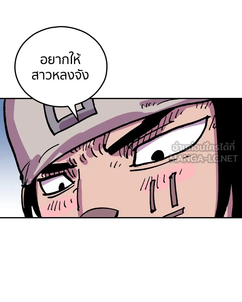 หน้า 111