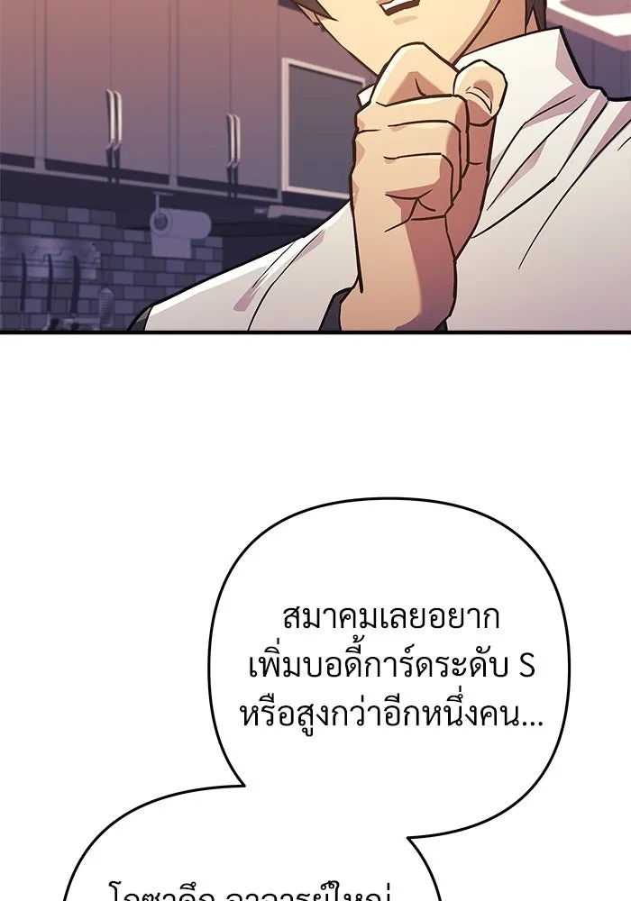 หน้า 107