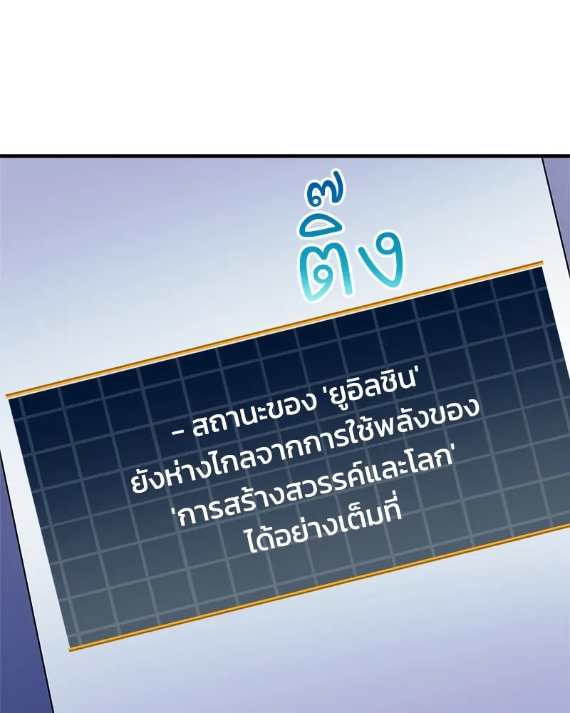 หน้า 110