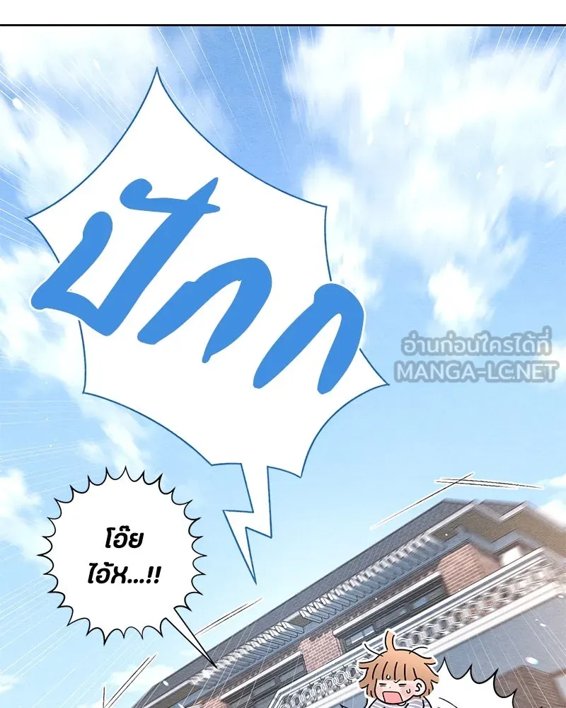 หน้า 108