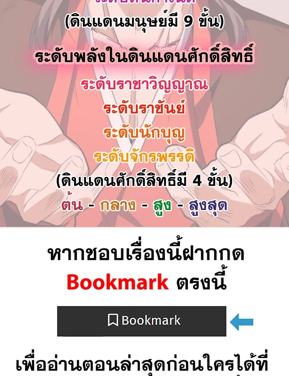 หน้า 59