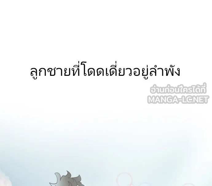 หน้า 141