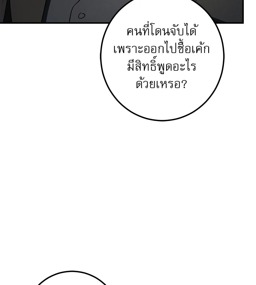 หน้า 142