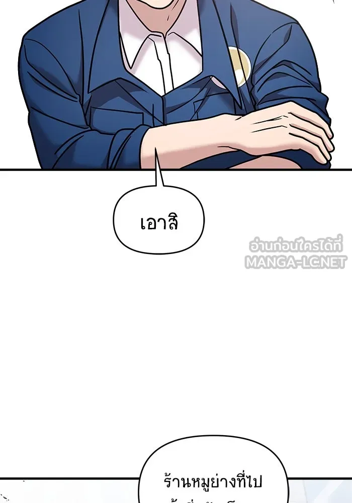 หน้า 114
