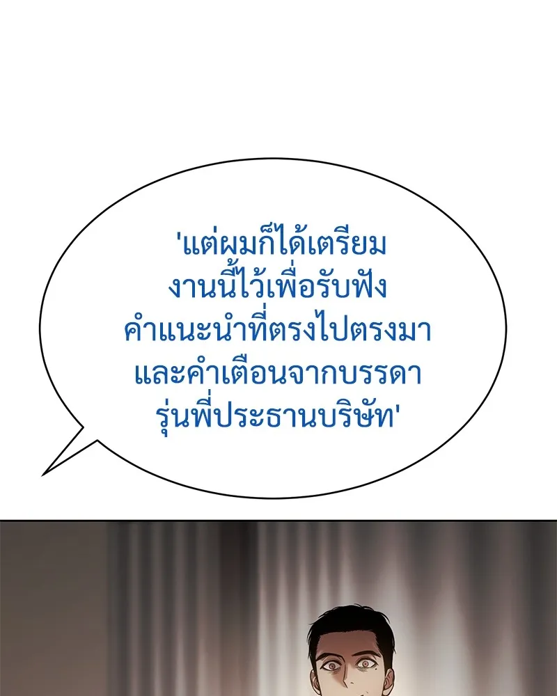 หน้า 170