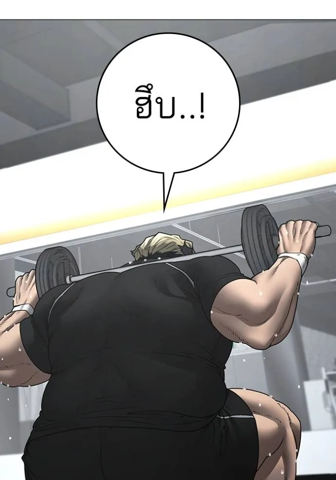 หน้า 116