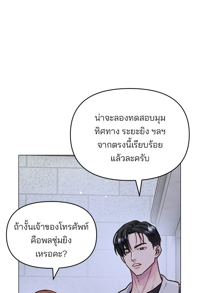 หน้า 76