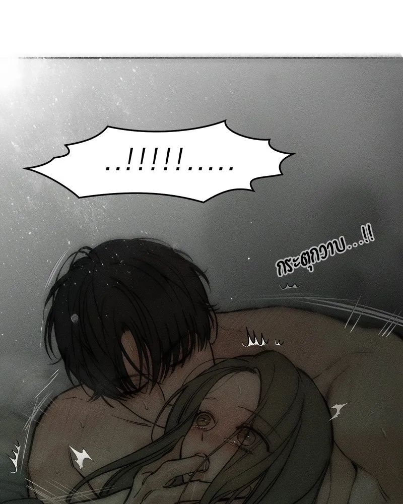 หน้า 97