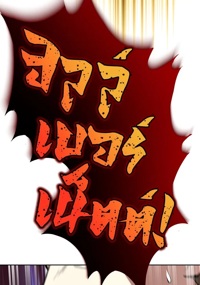 หน้า 104