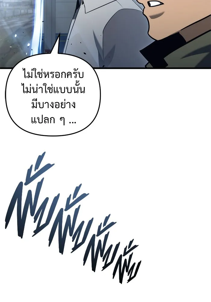 หน้า 124