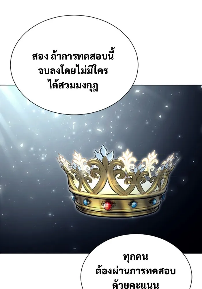 หน้า 163