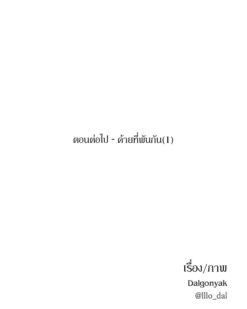 หน้า 151