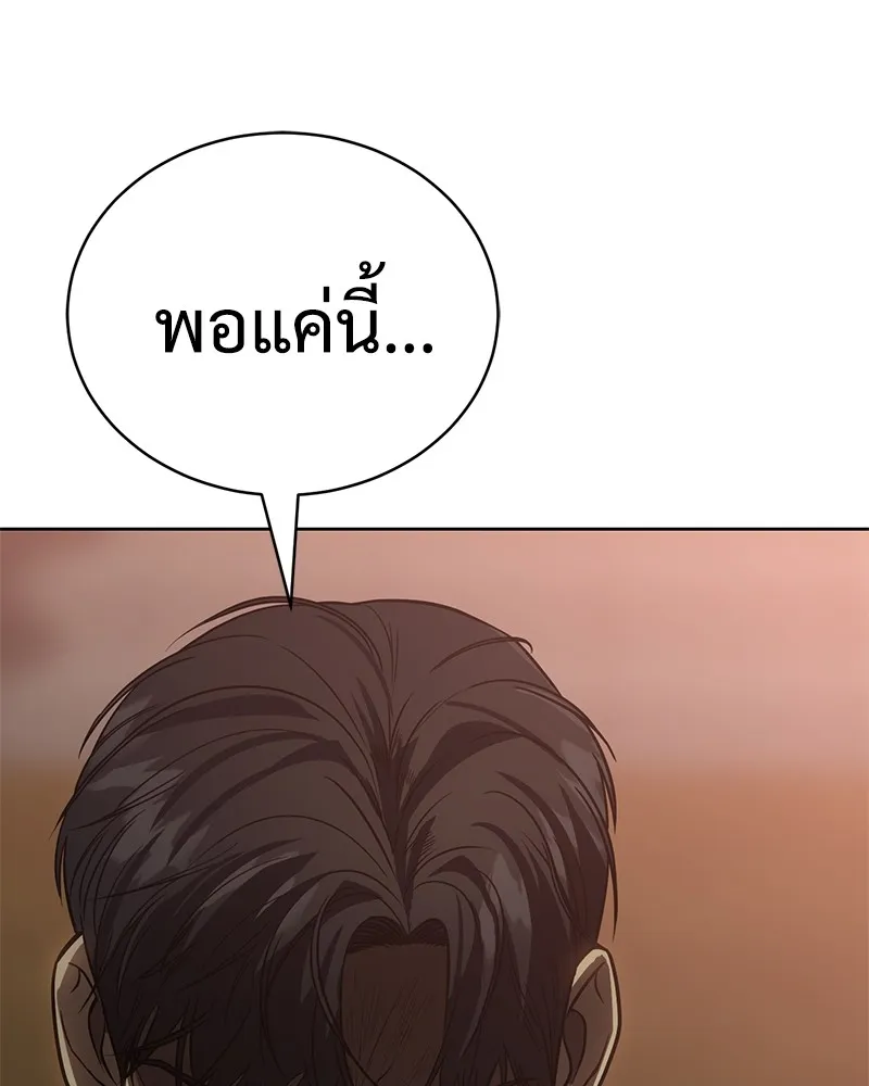 หน้า 97