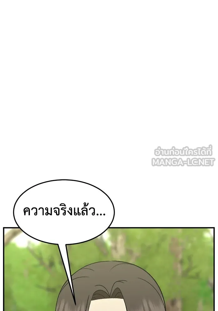 หน้า 177