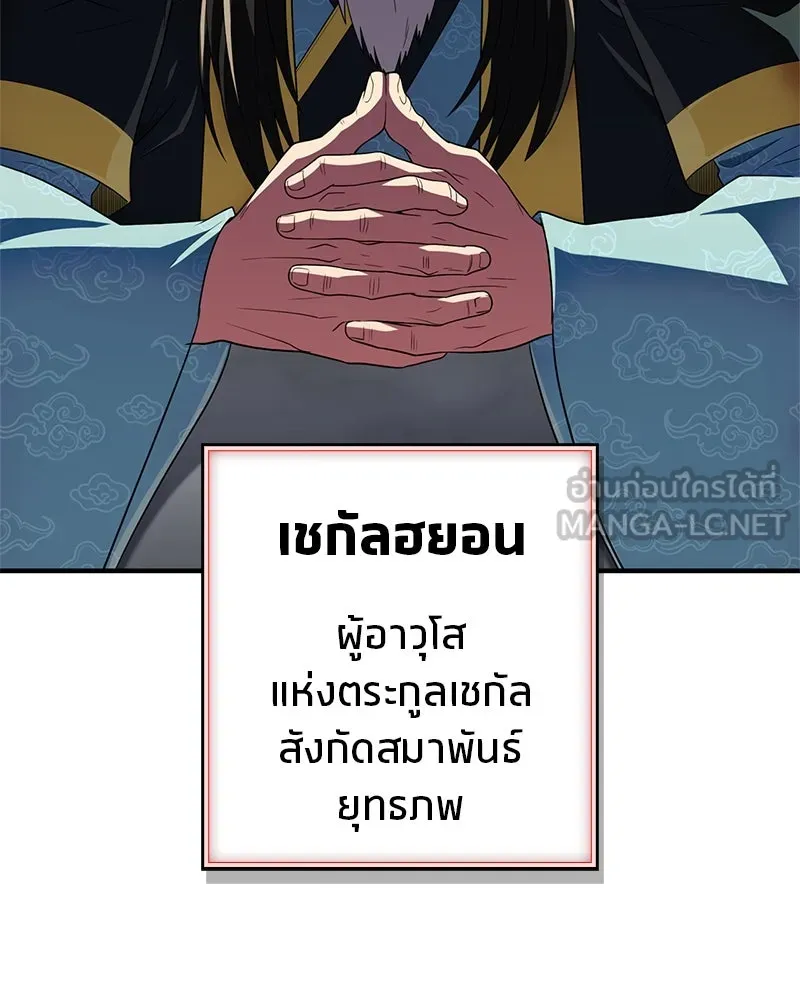 หน้า 180