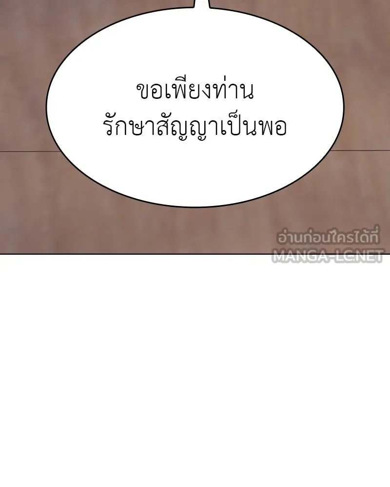 หน้า 141