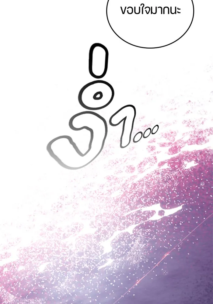 หน้า 113