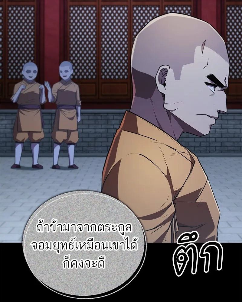 หน้า 112