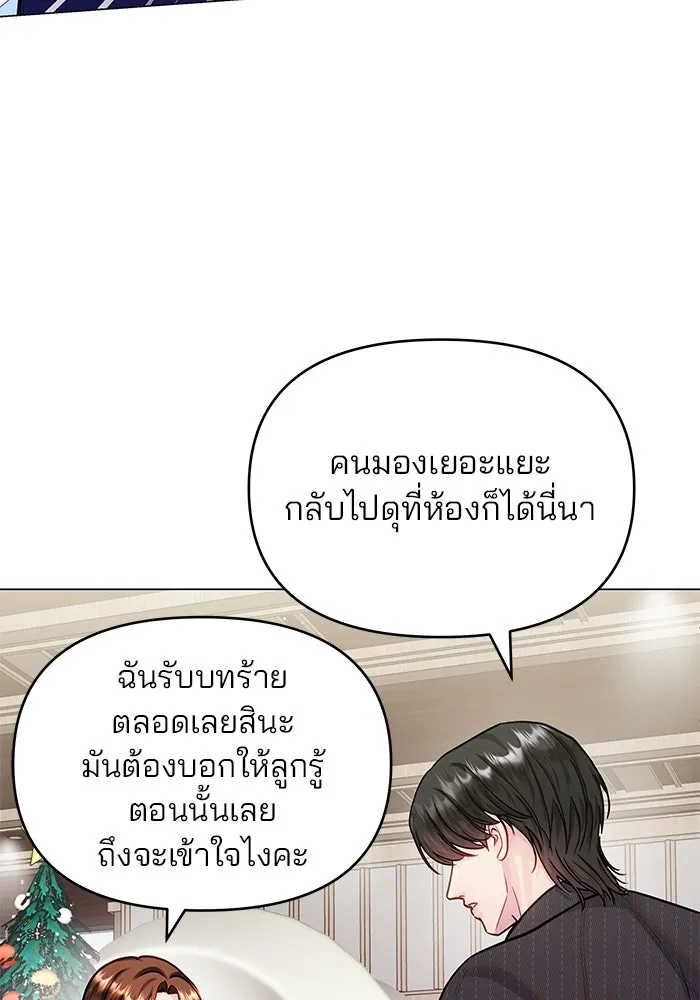 หน้า 101