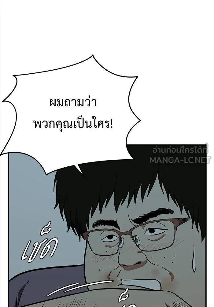 หน้า 120