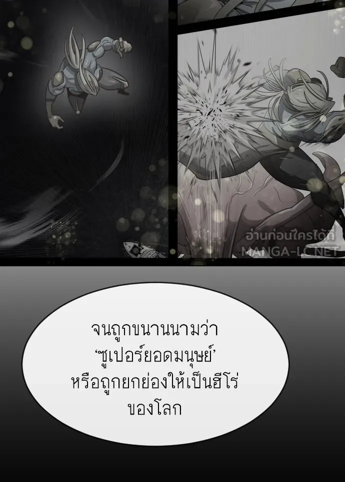 หน้า 93