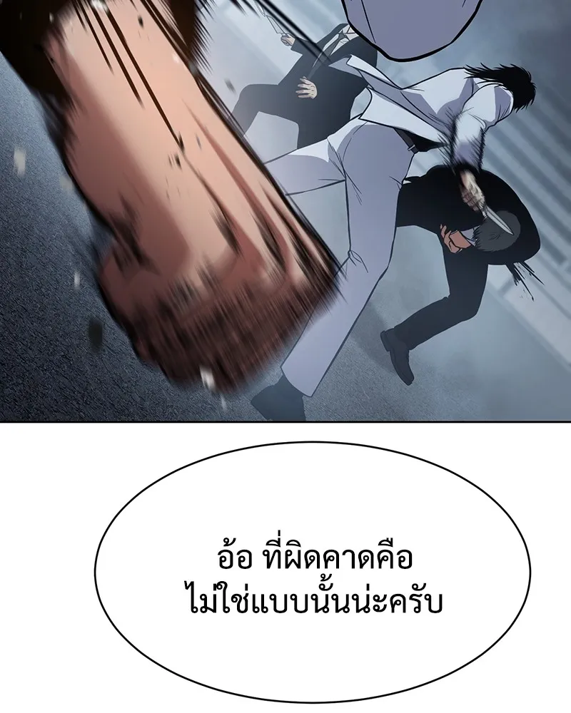 หน้า 77