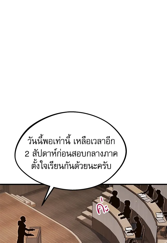 หน้า 137