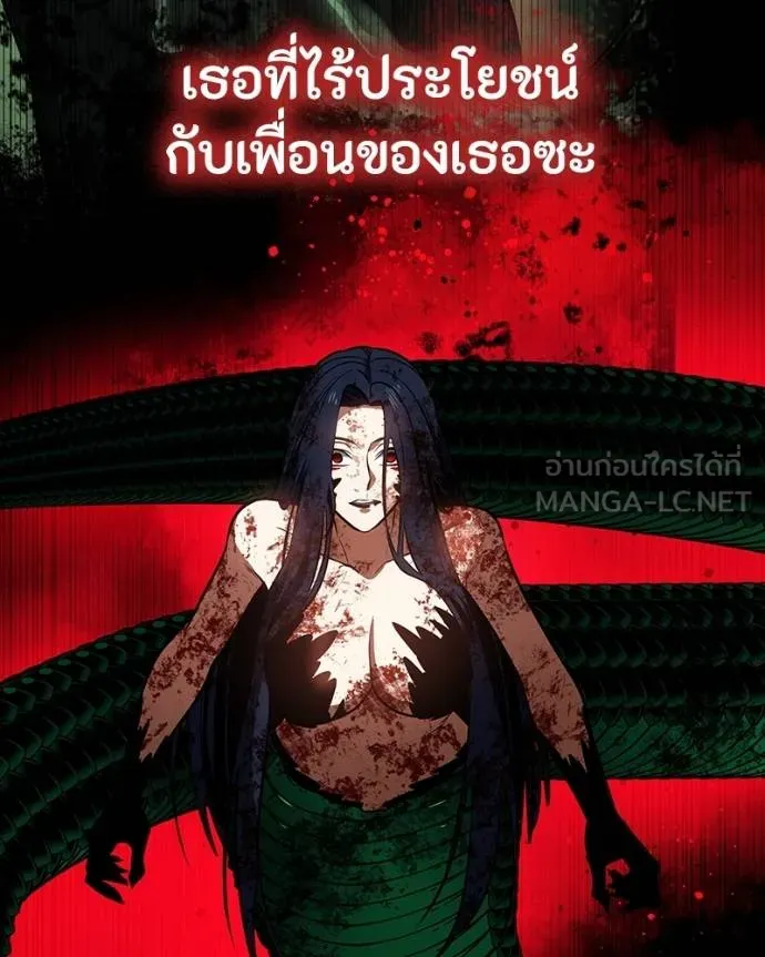 หน้า 192