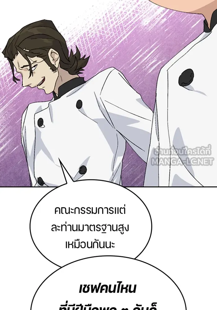 หน้า 87