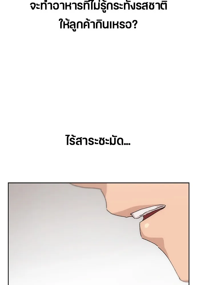 หน้า 139