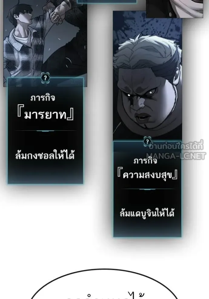 หน้า 161