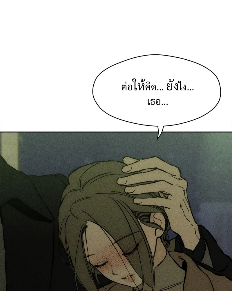 หน้า 115