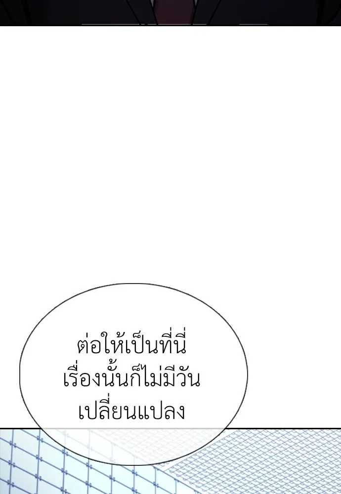หน้า 142