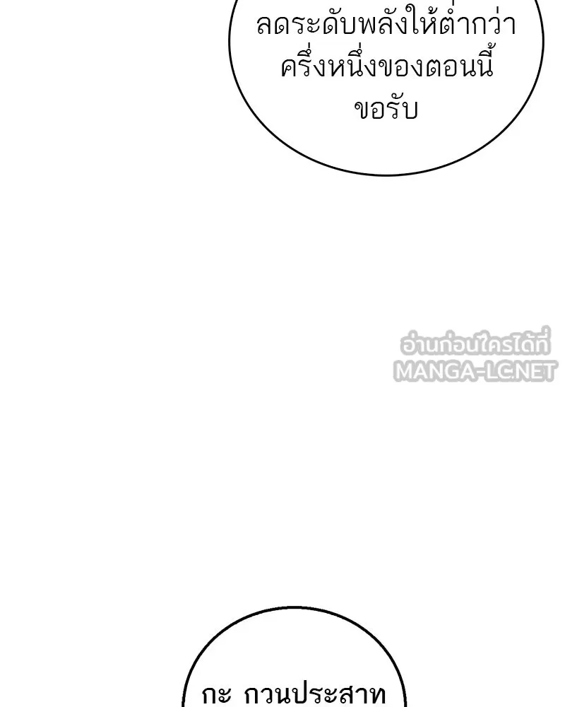 หน้า 144