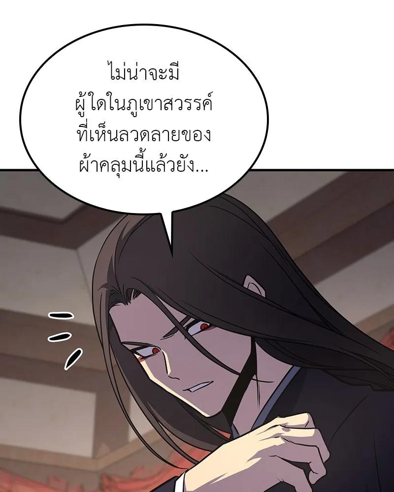 หน้า 221