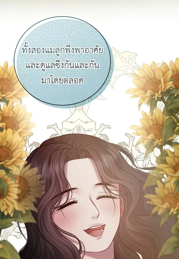 หน้า 83