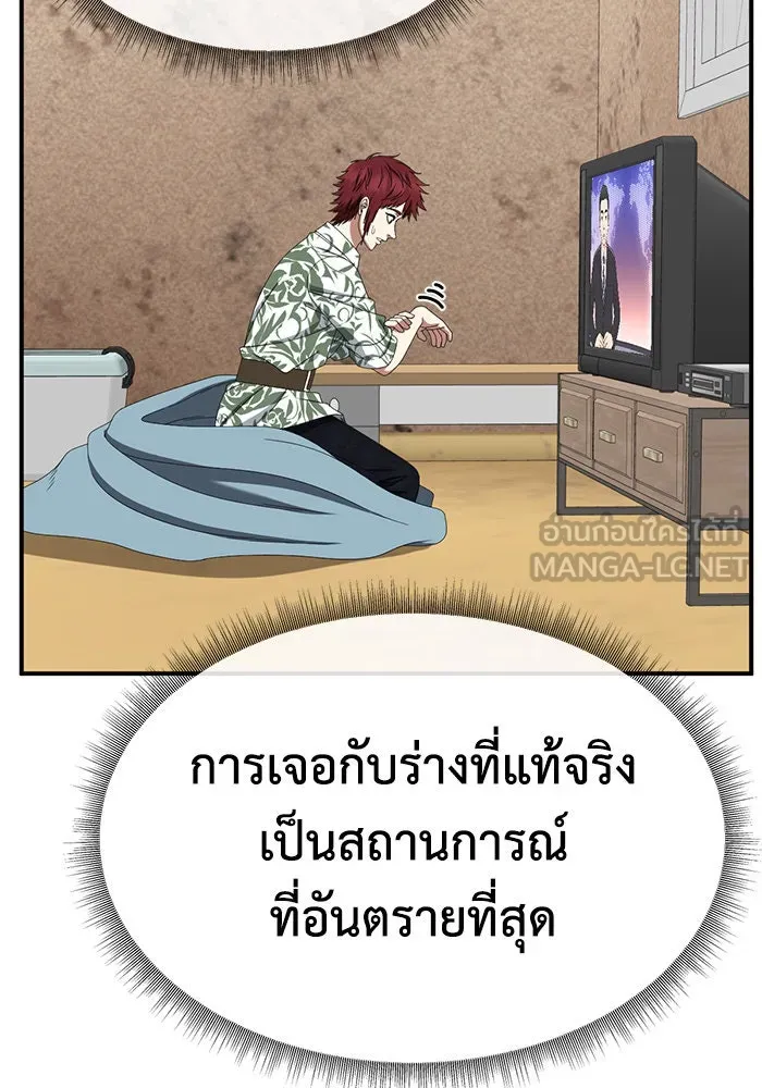 หน้า 141