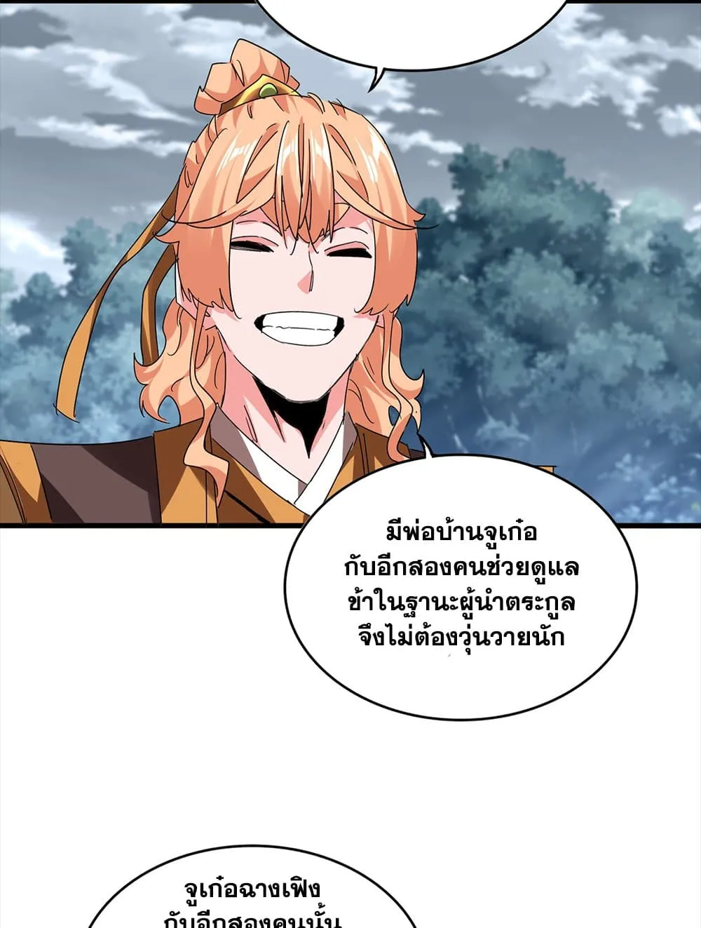 หน้า 36